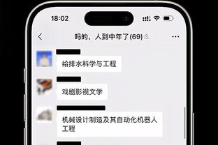 江南彩票APP平台下载截图2